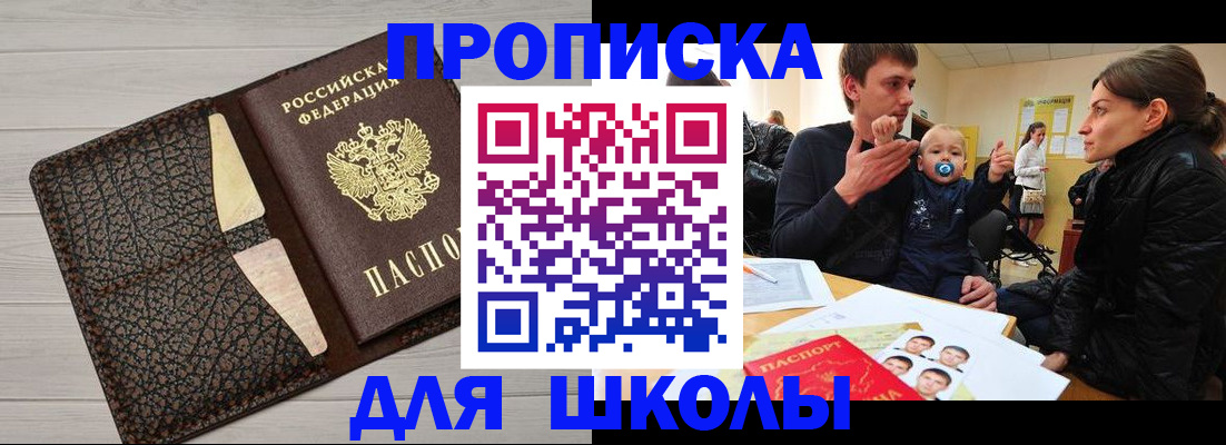 форма 3 в Минусинске